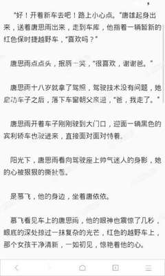 爱游戏 游戏门户网站